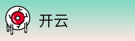 开云 logo